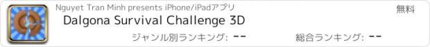 おすすめアプリ Dalgona Survival Challenge 3D