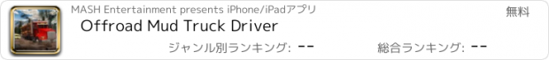 おすすめアプリ Offroad Mud Truck Driver