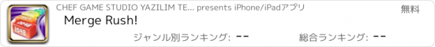おすすめアプリ Merge Rush!