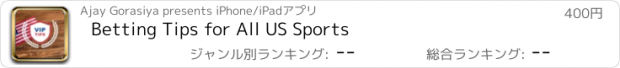 おすすめアプリ Betting Tips for All US Sports