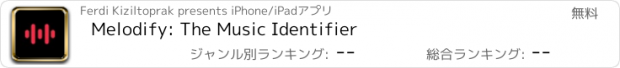 おすすめアプリ Melodify: The Music Identifier