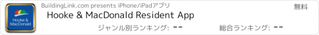 おすすめアプリ Hooke & MacDonald Resident App