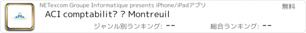 おすすめアプリ ACI comptabilité à Montreuil