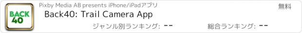 おすすめアプリ Back40: Trail Camera App