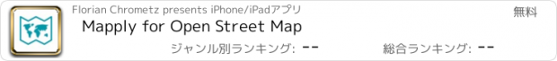 おすすめアプリ Mapply for Open Street Map