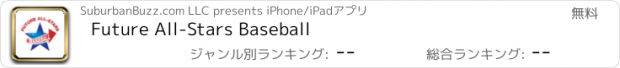 おすすめアプリ Future All-Stars Baseball