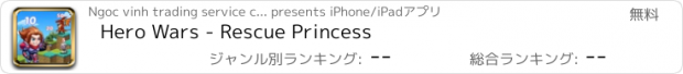 おすすめアプリ Hero Wars - Rescue Princess