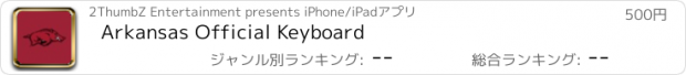 おすすめアプリ Arkansas Official Keyboard