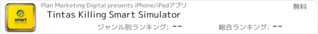 おすすめアプリ Tintas Killing Smart Simulator