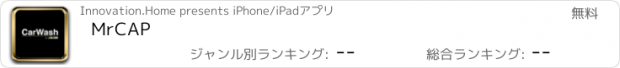 おすすめアプリ MrCAP