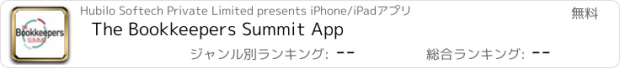 おすすめアプリ The Bookkeepers Summit App