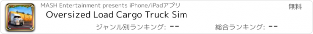 おすすめアプリ Oversized Load Cargo Truck Sim