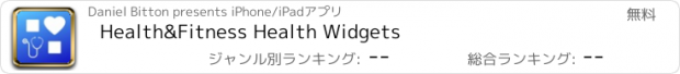 おすすめアプリ Health&Fitness Health Widgets