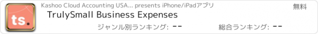 おすすめアプリ TrulySmall Business Expenses