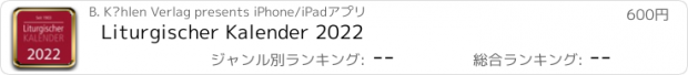 おすすめアプリ Liturgischer Kalender 2022