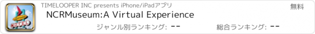 おすすめアプリ NCRMuseum:A Virtual Experience