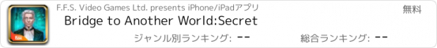 おすすめアプリ Bridge to Another World:Secret