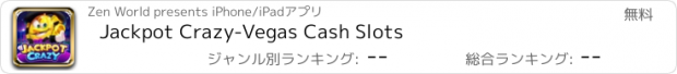 おすすめアプリ Jackpot Crazy-Vegas Cash Slots