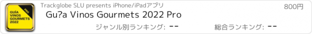 おすすめアプリ Guía Vinos Gourmets 2022 Pro