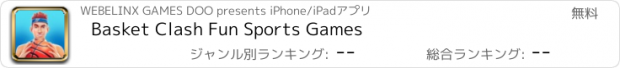 おすすめアプリ Basket Clash Fun Sports Games