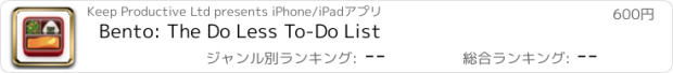 おすすめアプリ Bento: The Do Less To-Do List