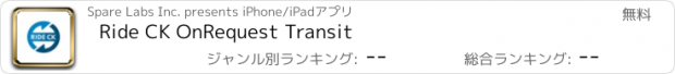 おすすめアプリ Ride CK OnRequest Transit