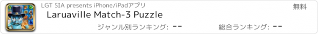 おすすめアプリ Laruaville Match-3 Puzzle