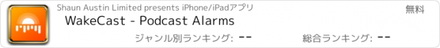 おすすめアプリ WakeCast - Podcast Alarms