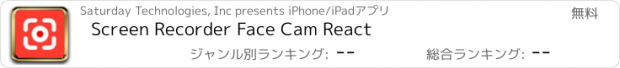 おすすめアプリ Screen Recorder Face Cam React