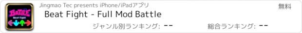 おすすめアプリ Beat Fight - Full Mod Battle