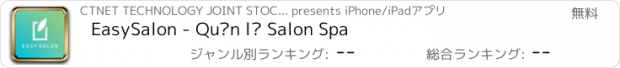 おすすめアプリ EasySalon - Quản lý Salon Spa