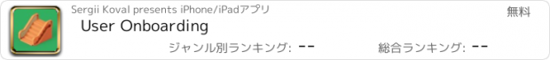 おすすめアプリ User Onboarding