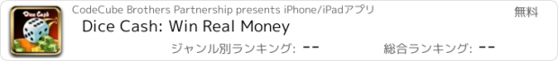 おすすめアプリ Dice Cash: Win Real Money