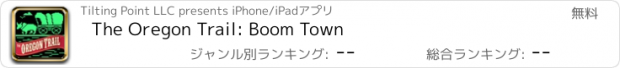 おすすめアプリ The Oregon Trail: Boom Town