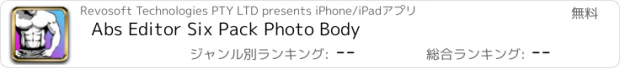 おすすめアプリ Abs Editor Six Pack Photo Body