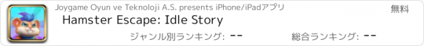 おすすめアプリ Hamster Escape: Idle Story