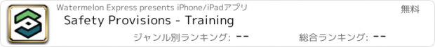 おすすめアプリ Safety Provisions - Training