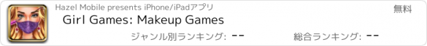 おすすめアプリ Girl Games: Makeup Games