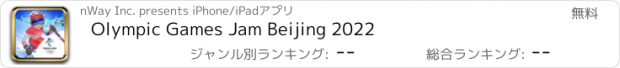 おすすめアプリ Olympic Games Jam Beijing 2022