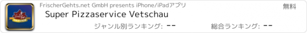 おすすめアプリ Super Pizzaservice Vetschau