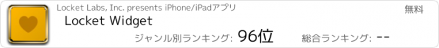 おすすめアプリ Locket Widget