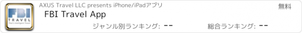 おすすめアプリ FBI Travel App