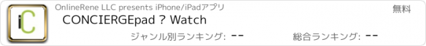 おすすめアプリ CONCIERGEpad · Watch