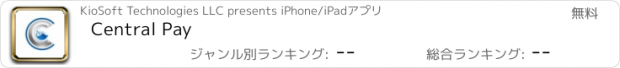 おすすめアプリ Central Pay