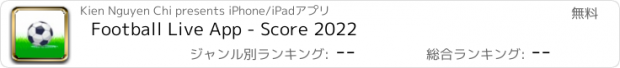 おすすめアプリ Football Live App - Score 2022