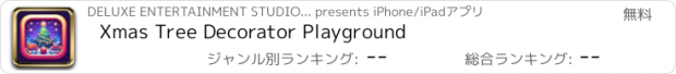 おすすめアプリ Xmas Tree Decorator Playground