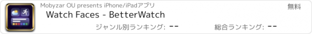 おすすめアプリ Watch Faces - BetterWatch