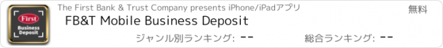 おすすめアプリ FB&T Mobile Business Deposit