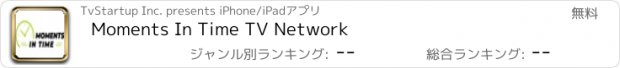 おすすめアプリ Moments In Time TV Network