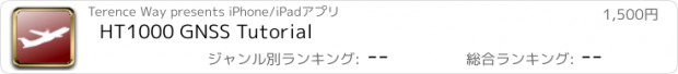 おすすめアプリ HT1000 GNSS Tutorial